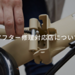 PELTECH-ペルテック-–-PELTECH公式サイト-02-25-2026_08_16_PM (1)