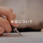 PELTECH-ペルテック-–-PELTECH公式サイト-02-25-2026_08_16_PM