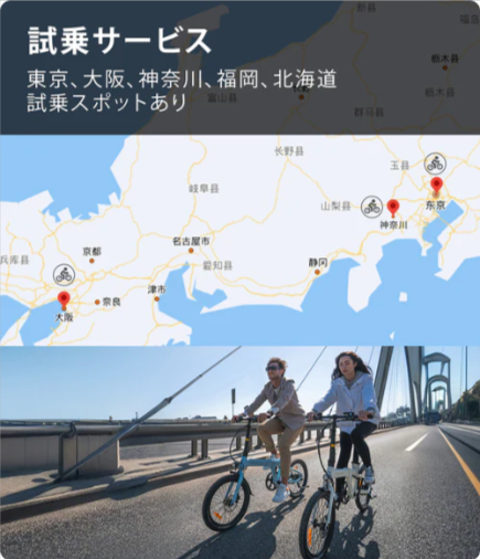 公式】ADO電動アシスト自転車｜おしゃれで軽量-03-01-2026_03_27_PM