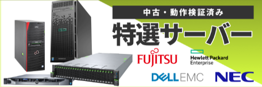 格安中古パソコン専門店／ジャンクワールド【公式】-02-20-2026_02_09_PM (1)