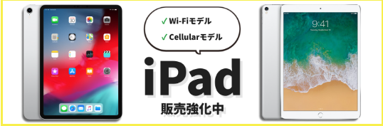 格安中古パソコン専門店／ジャンクワールド【公式】-02-20-2026_02_09_PM (2)