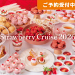 EVENT-SEASONAL-PLAN-THE-KOBE-DINING-CRUISE-03-05-2026_06_41_PM