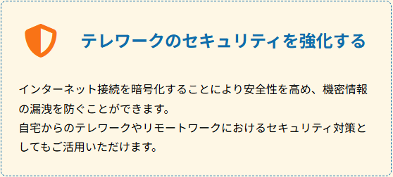 MillenVPN-ミレンVPN-月額396円でセキュリティ強化-03-11-2026_08_29_PM