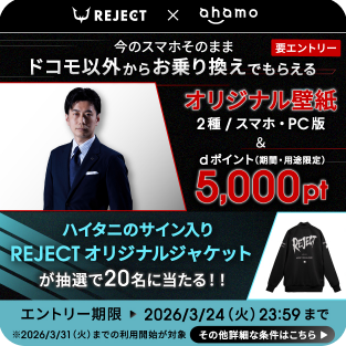 ahamo-03-09-2026_06_37_PM