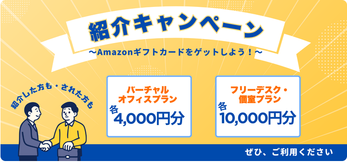 コワーキングスペース-レンタルオフィスのアントレサロン-03-17-2026_08_46_PM (1)