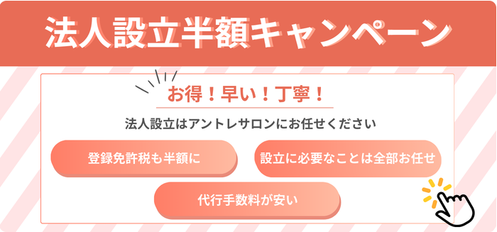 コワーキングスペース-レンタルオフィスのアントレサロン-03-17-2026_08_46_PM (2)