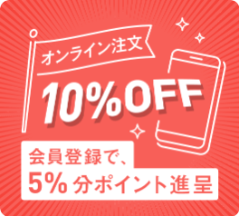 スーツケースレンタルは日本最大級の【アールワイレンタル】-03-07-2026_12_00_PM