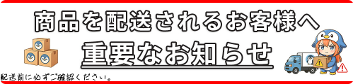 ペンギンオリパ-オンラインガチャ専門店--03-16-2026_08_26_PM (1)