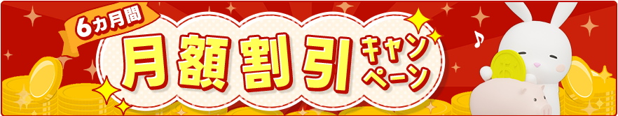 公式】おきらくホームWi-Fi｜端末0円！置くだけラクラクインターネット-03-12-2026_06_28_PM