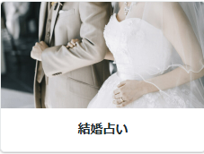 悩み相談を電話占いで｜実績185万件-人気の占い師を比較-03-15-2026_12_56_PM