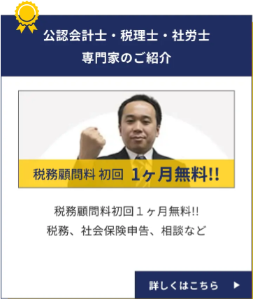 東京のバーチャルオフィス【ユナイテッドオフィス】会議室550円1時間から-登記無料、住所、貸会議室が利用できます。-03-24-2026_08_22_PM (1)