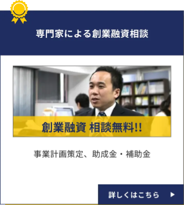 東京のバーチャルオフィス【ユナイテッドオフィス】会議室550円1時間から-登記無料、住所、貸会議室が利用できます。-03-24-2026_08_22_PM (2)
