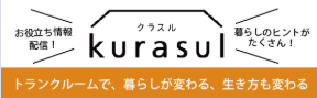 業界物件数No-1】全国のトランクルームを探すなら『ハローストレージ』-03-18-2026_08_06_PM