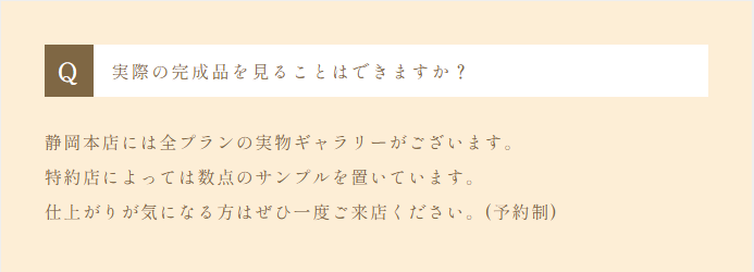 花束保存加工のアミティエ-ノリ-［公式］花束保存加工のアミティエ-ノリ-03-03-2026_08_34_PM (1)